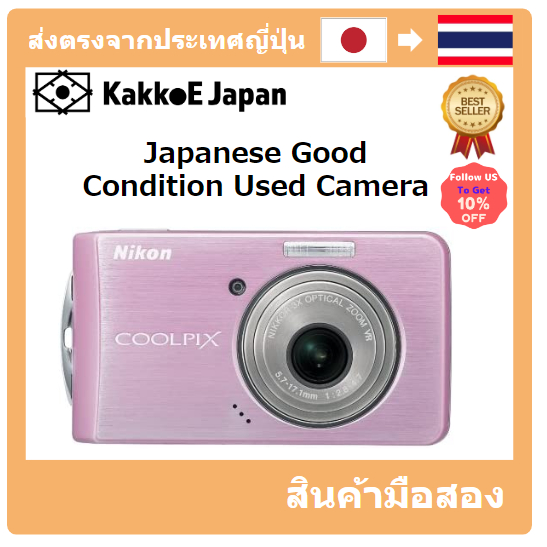 中古】Nikon デジタルカメラ COOLPIX S520 サクラ COOLPIXS520P