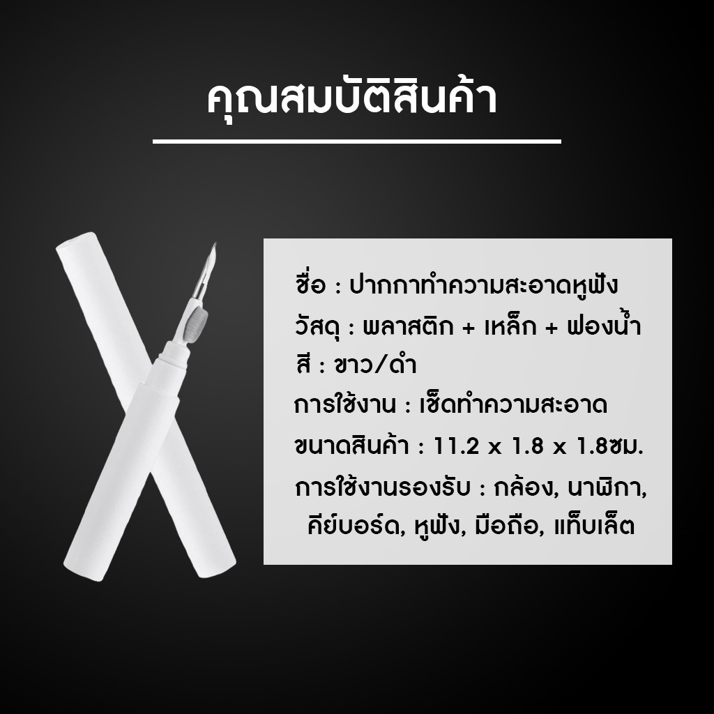 ภาพสินค้าปากกาทำความสะอาดหูฟัง ที่อุดหูเสียบหูฟังบลูทูธพกพา,ปากกาทำความสะอาดคีย์บอร์ดโทรศัพท์มือถือคอมพิวเตอร์หัวแปรงโลหะ จากร้าน 3cdynasty บน Shopee ภาพที่ 7