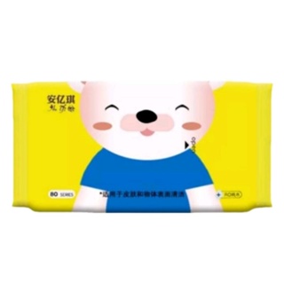 🔴ทิชชู่เปียก 30 แผ่น 🔵แผ่นทำความสะอาด baby wipes 🔵ทิชชู่เปียกเด็ก