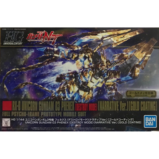 Hg 1/144 Unicorn Gundam 03 Phenex [Destroy Mode] Narrative Ver Gold Coating