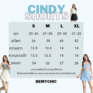 ภาพขนาดย่อของภาพหน้าปกสินค้าBEMYCHIC กระโปรงกางเกงเอวสูงผู้หญิง Cindy shorts กางเกงขาสั้นผู้หญิง งานซิปซ่อน จากร้าน th_403606235 บน Shopee ภาพที่ 1