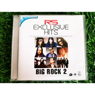 VCD แผ่นเพลง RS : Exclusive Hits - Big Rock 2 /หรั่ง ร็อคเคสตร้า/เป้ ไฮร็อค/พิสุทธิ์ ทรัพย์วิจิตร/เสือธนพล/หินเหล็กไฟ