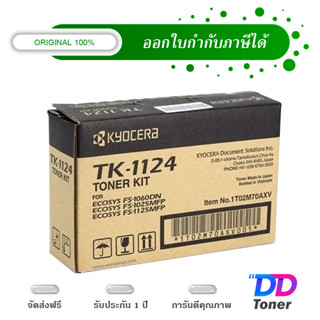 Kyocera TK-1124 Black Original Laser Toner Cartridge