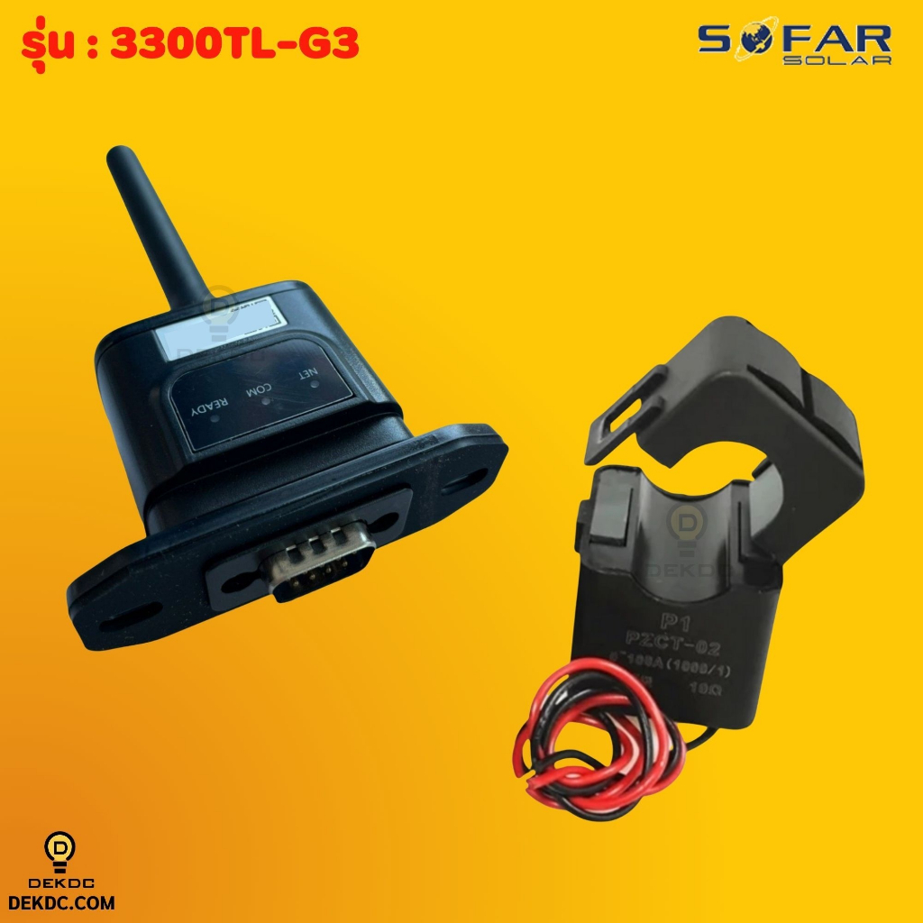 อินเวอร์เตอร์-ongrid-sofar-inverter-3-3-kw-มีกันย้อนในตัว-inverter-on-grid