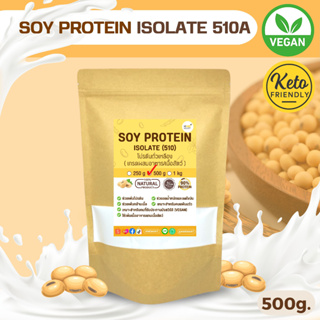 ภาพขนาดย่อของภาพหน้าปกสินค้าIsolated Soy Protein 510A Non GMO โปรตีนถั่วเหลือง เพิ่มกล้ามเนื้อ ลดน้ำหนัก เกรดผสมอาหาร จากร้าน kmemart บน Shopee ภาพที่ 2