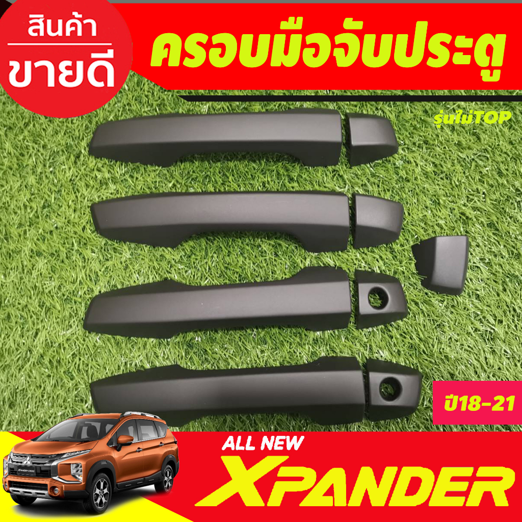 ครอบมือจับ-ครอบมือเปิดประตู-สีดำด้าน-รุ่นไม่ท๊อป-mitsubishi-xpander-x-pander-2018-2025-รุ่น-cross-ใส่ได้-a