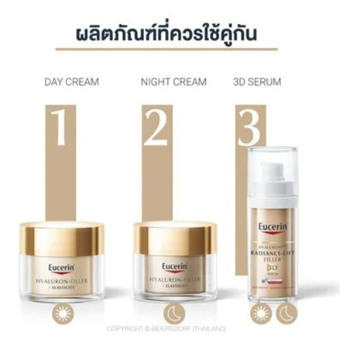 eucerin-hyaluron-filler-elasticity-night-cream-50-ml