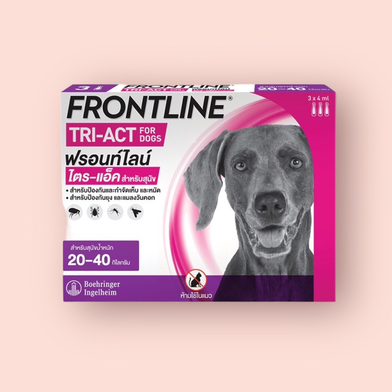 frontline-tri-act-spot-on-for-dog