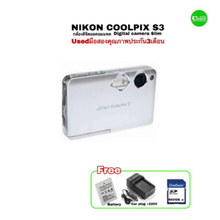 Nikon COOLPIX S3  compact digital camera Slim ED lens 35-105mm กล้องคอมแพค คมชัดสูง used มือสองคุณภาพดี มีประกัน3เดือน
