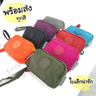 สินค้า กระเป๋าลิงกี้ กระเป๋าใส่เหรียญ2ช่องซิป น่ารักมากๆ Lk-1001