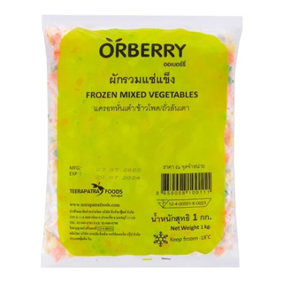 Orberry ผักรวมแช่แข็ง ผักรวม 3 สี เกรดคนทาน ใช้ทำอาหารได้ปกติ  และใช้สำหรับผสมอาหารบาร์ฟได้ สะดวก สะอาด เก็บได้นาน OB.01