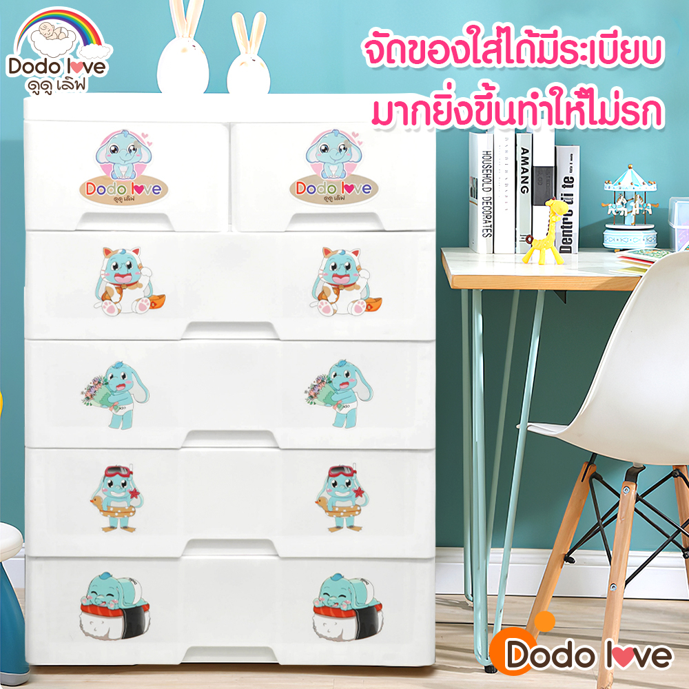 dodolove-ลิ้นชักเก็บของ-ตู้จัดระเบียบ-มีล้อเลื่อน