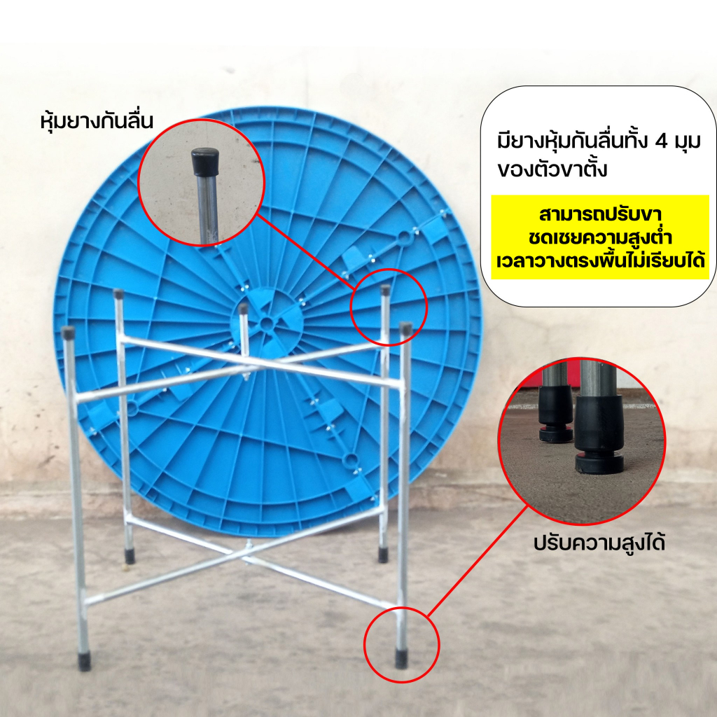 โต๊ะจีนหน้าพลาสติกขาแป๊ปเหล็ก-120x70cm-ขาปรับสูงต่ำได้-เกรดa-อย่างหนา-โต๊ะรับน้ำหนักได้สูง-มียางกันลื่นขาโต๊ะ