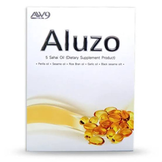 ALUZO (น้ำมัน 5 สหาย) ผลิตภัณฑ์อาหารเสริมเพื่อสุขภาพ AW9 บรรจุ 30 ซอฟเจล/กล่อง