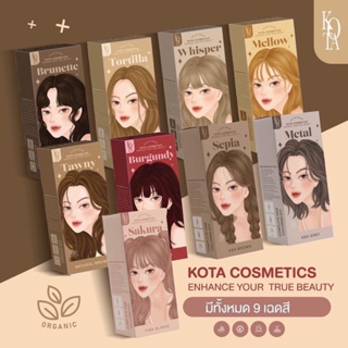 สีย้อมผม Kota 💗 (ซื้อ2กล่อง ฟรีเซตย้อมผม❗️): ยาย้อมผมkota 9 สี❗️สีย้อมผมออแกนิก Kota cosmetics เม็ดสีชัด