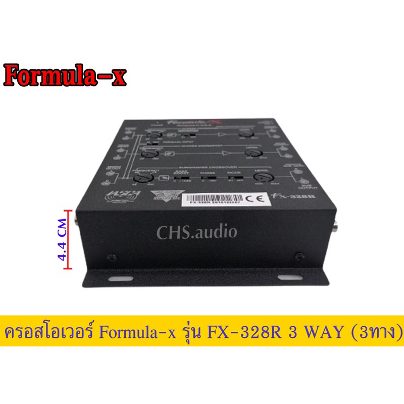 คลอสโอเวอร์3ทางformura-xรุ่นfx-328r