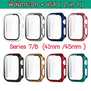 เช็ครีวิวสินค้าcase เคส iwatch สำหรับ  watch 8 7 case iwatch เคส + ฟิลม์กระจกในตัว เคสกระจก ขนาด41mm 45MM .