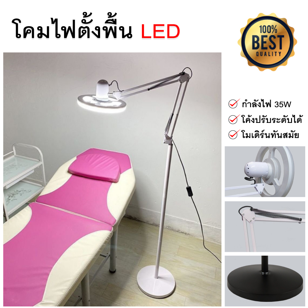 360-หมุนเต็มมุมแสงโคมไฟความงาม-โคมไฟตั้งพื้นled-โคมไฟคลินิคเสริมความงาม-โคมไฟตั้งพื้น-โคมไฟสักคิ้ว-ความงามโคมไฟ