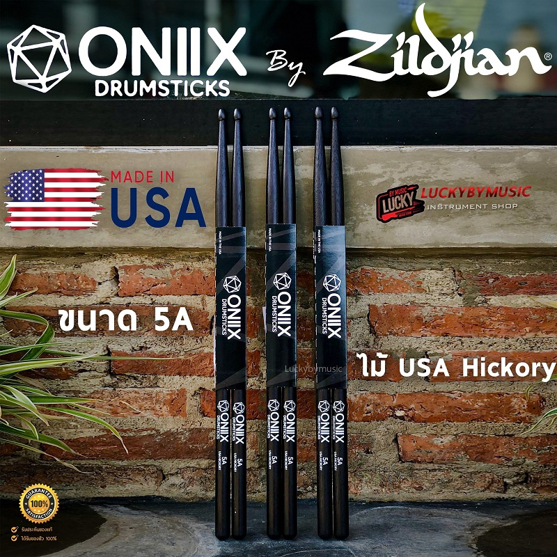 ส่งด่วน-ไม้กลอง-oniix-ขนาด-5a-by-zildjian-made-usa-ไม้-hickory-drum-stick-ขนาดกระชับ-จับถนัดมือ-1คู่-พร้อมส่ง
