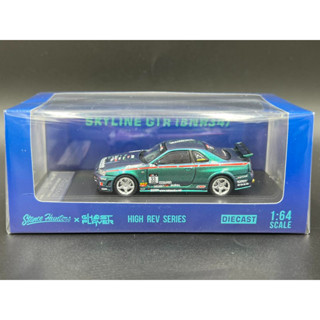 Ghost Player X Stance Hunters 1/64 limited to 599pcs.  Nissan Skyline GTR R34 Chameleon