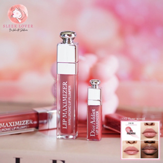 ภาพหน้าปกสินค้า🔻พร้อมส่ง&แท้🔻DIOR Lip Maximizer Lip Gloss Maximum 012 Rosewood ที่เกี่ยวข้อง