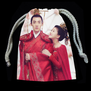 กระเป๋าผ้าแบบรูด ถุงผ้าแบบรูด กระเป๋า ถุงหูรูด Oh! My Emperor ซีรี่ส์จีน ฮ่องเต้ที่รัก จ้าวลู่ซือ กู่เจียเฉิง เซียวจ้าน