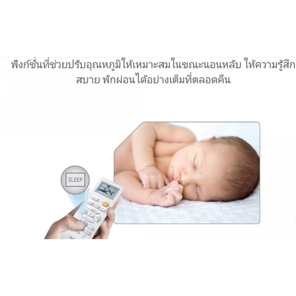 haier-เครื่องปรับอากาศ-9000-btu-รุ่น-hsu-09cqra03t