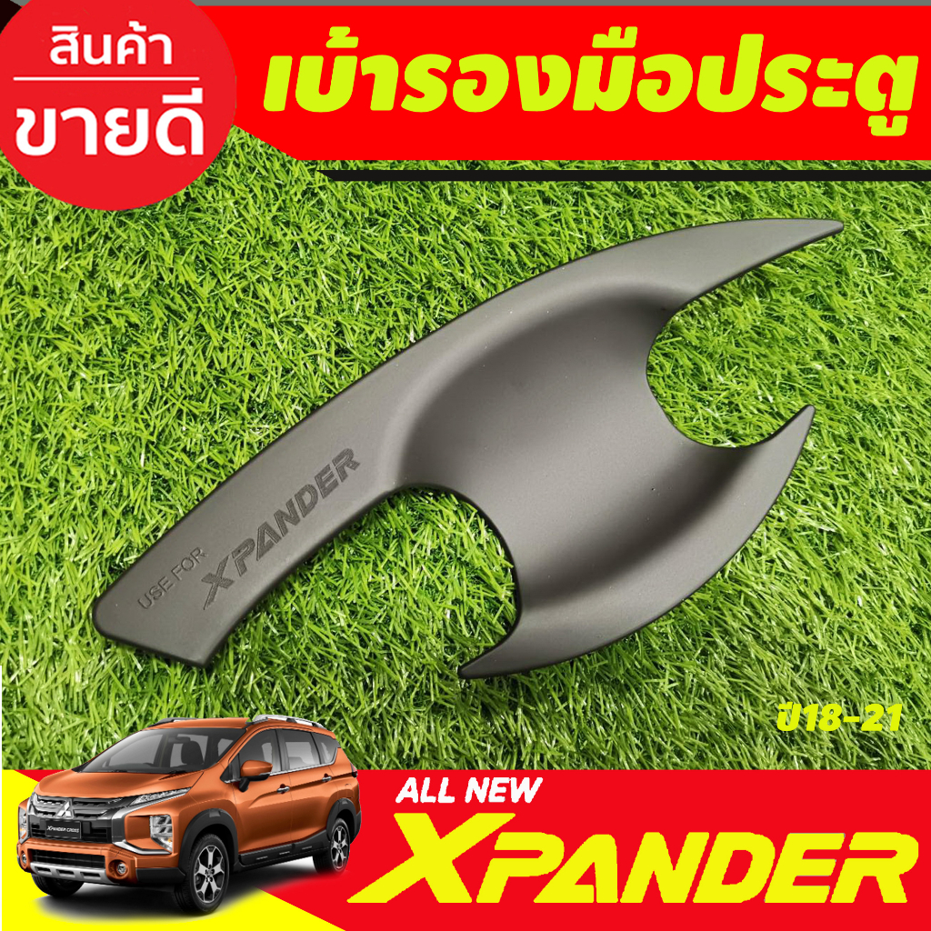 เบ้ารองประตู-ถาดรองมือเปิดประตู-สีดำด้าน-mitsubishi-xpander-x-pander-2018-2019-2020-2021-2022-2023-2024-a