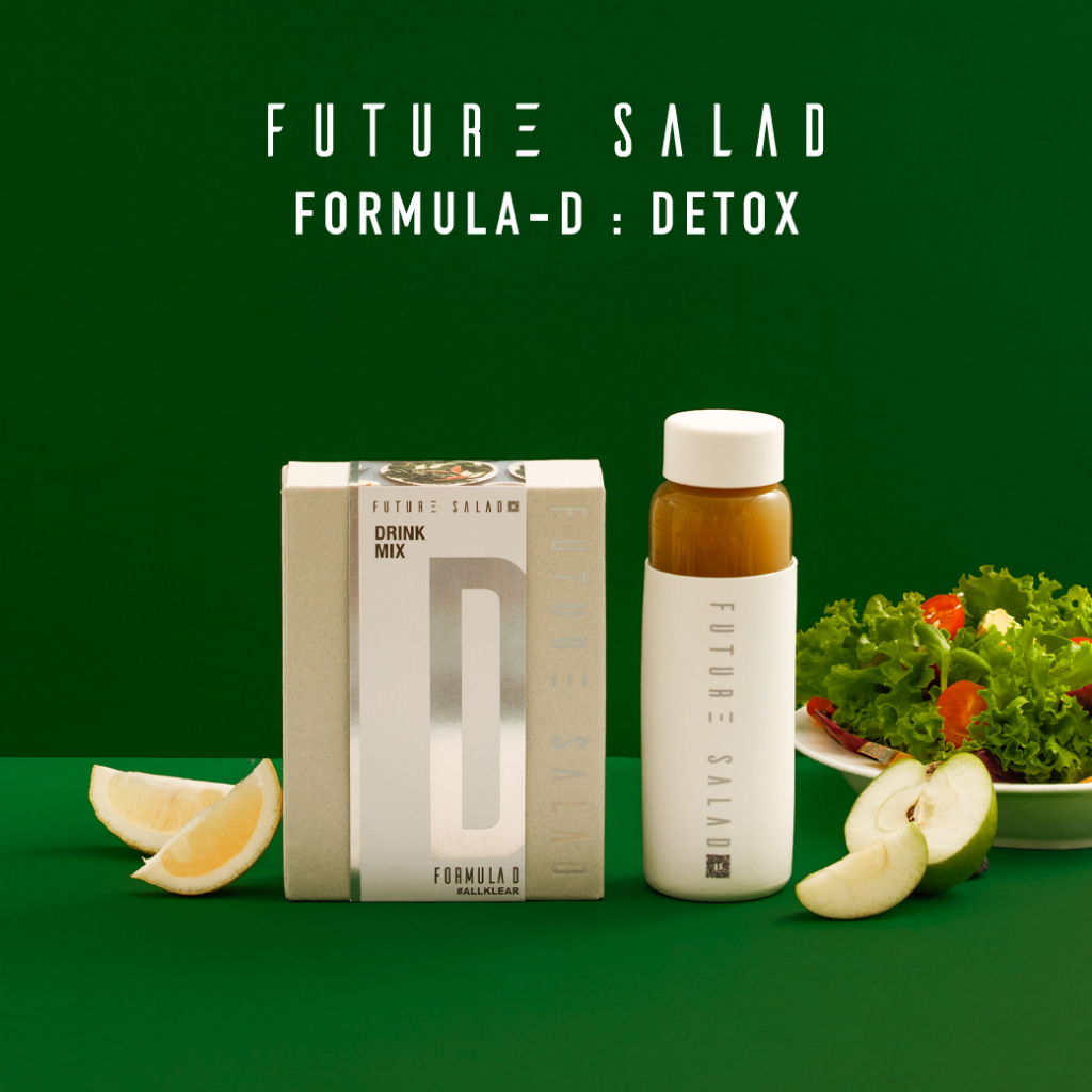 ภาพหน้าปกสินค้าFuture Salad Formula D x 7 sachets ผงสลัดชงดื่มฟิวเจอร์สลัด