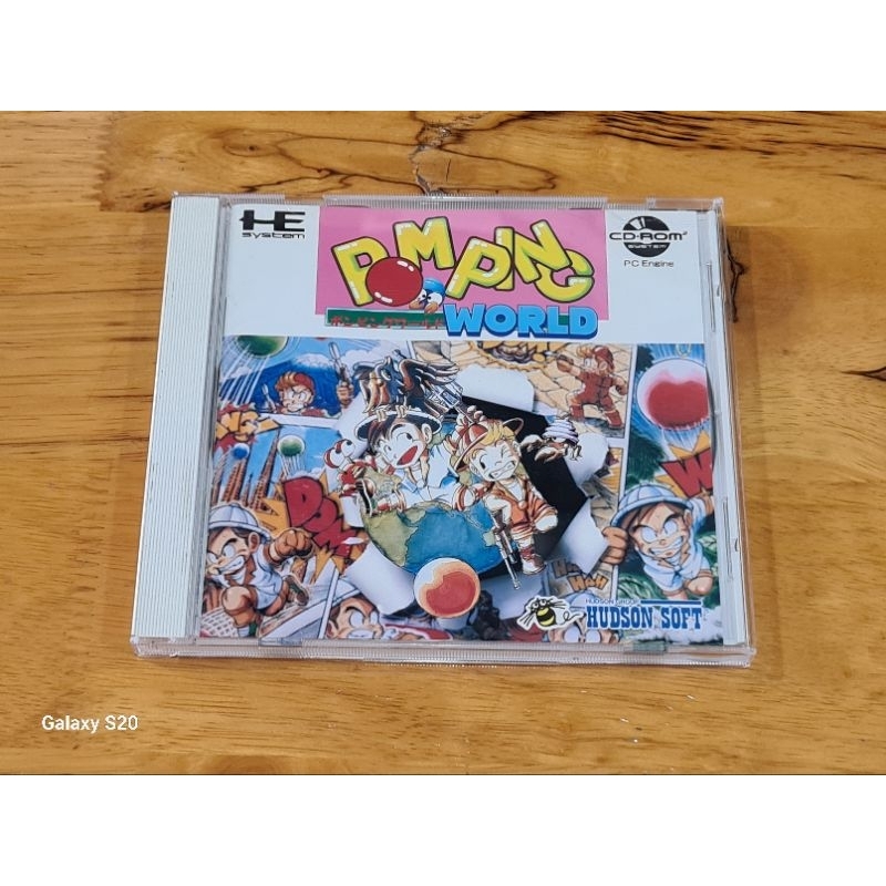 pc-engine-cd-rom-pomping-world