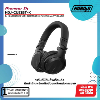 Pioneer HDJ-CUE1BT BLACK DJ headphones with Bluetooth® functionality หูฟังดีเจ แบบทับหู 2 คะแนน