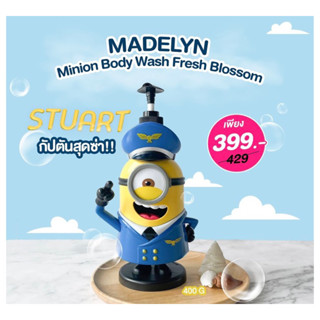 MADELYN MINION BODY WASH FRESH BLOSSOM LIMITED EDITION 400 ml. #STUART ( สจ๊วต ) สบู่อาบน้ำเด็ก สบู่อาบน้ำผู้ใหญ่