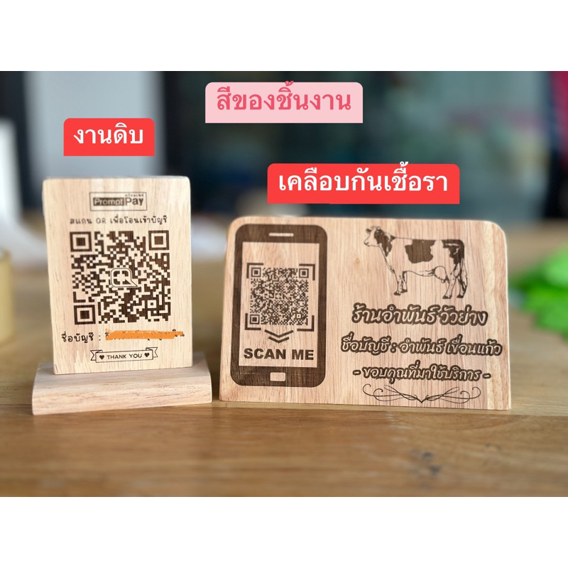 ภาพหน้าปกสินค้าส่งด่วนทุกวัน  ป้ายWifi ป้ายไวฟาย ป้ายไม้เลเซอร์ จากร้าน kmt_desigh_289 บน Shopee