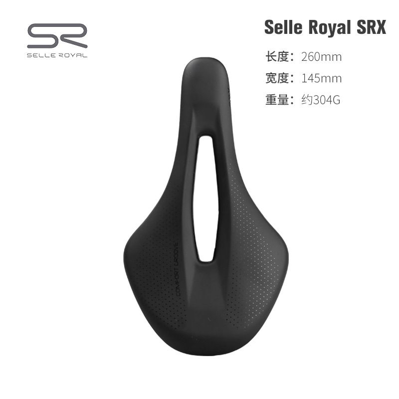 อาน-sr-selle-royal-เสือหมอบ-เสือภูเขา-srx-1221urn