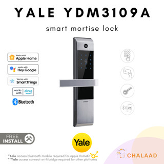 Yale YDM3109A (ติดตั้งฟรี!) เครื่องล็อคดิจิตอลแบบสแกนลายนิ้วมือ แบบหน้าจอสัมผัส รองรับการปลดล็อคผ่านมือถือ หรือรหัสผ่าน