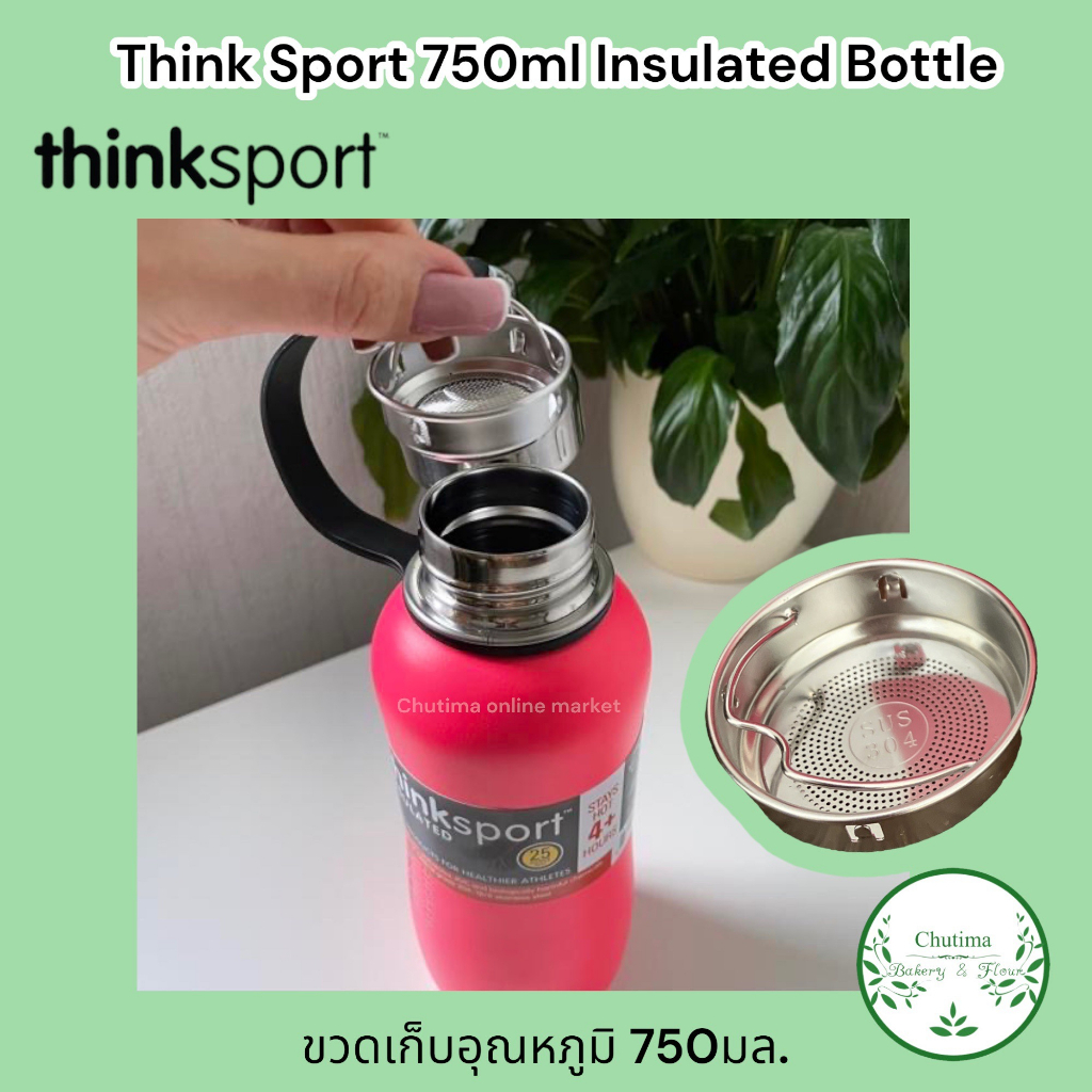 think-sport-750ml-insulated-bottle-ขวดเก็บอุณหภูมิ-750มล-ขวดน้ำ-ของแท้100-100-genuine