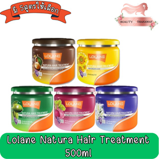 Lolane Natura Hair Treatment 500ml. โลแลน เนทูร่า แฮร์ ทรีทเม้นท์ 500มล.