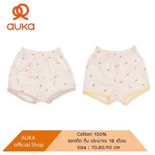 Auka.กางเกงขาสั้นเด็ก 6 - 24 เดือน .Cocoa Little Bee