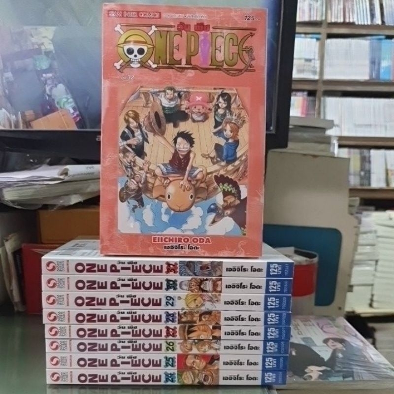Boxset One Piece วันพีช Set1 - Set8 เล่ม 1 - 80 ยังไม่จบ