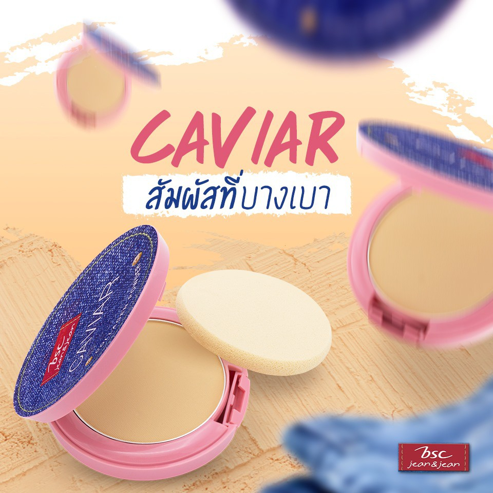 bsc-jean-amp-jean-caviar-collagen-powder-spf45-pa-9-5g-c2-ผิวขาวถึงผิวสองสี-แป้งผสมรองพื้นบางเบา-ผิวหน้ากระจ่างใส