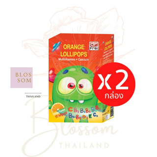 (ส่งฟรี) Swiss Energy Lollipops (2 กล่อง) โลลิป๊อป รสส้ม อมยิ้มวิตามินรวมสำหรับเด็ก บำรุงร่างกายให้แข็งแรง