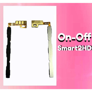 แพรเปิดปิด Smart2HD สวิตซ์เปิดปิดSmart2HD On-off Smart2HD แพรปุ่มพาวเวอร์ Smart2HD สินค้าพร้อมส่ง