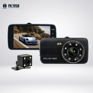 ภาพหน้าปกสินค้ากล้องติดรถยนต์หน้า/หลัง รุ่น T657 - Full HD 1080P จอ 4 นิ้ว ที่เกี่ยวข้อง
