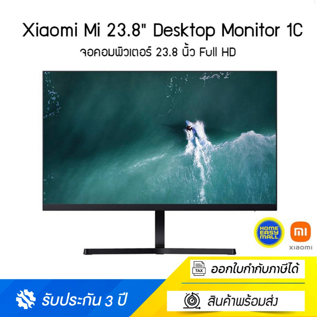 Xiaomi Mi 23.8" Desktop Monitor 1C จอคอมพิวเตอร์ จอมอนิเตอร์ 23.8 นิ้ว ...
