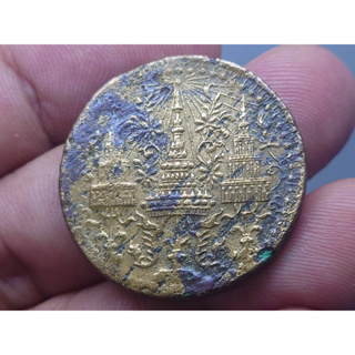 เหรียญ สีก ทองเหลือง พระมงกุฏ-พระแสงจักร (หนา) รัชกาลที่4 พ.ศ.2408