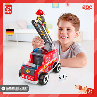 Hape ของเล่นไม้ รถดับเพลิง Fire Rescue Team ของเล่นเสริมพัฒนาการ 3 ขวบ ขึ้นไป