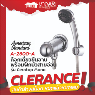 [🔥ลดล้างสต็อค] American Standard A-2600-A ก๊อกน้ำเย็นยืนอาบ พร้อมฝักบัวสายอ่อน รุ่น Ceratop Mono