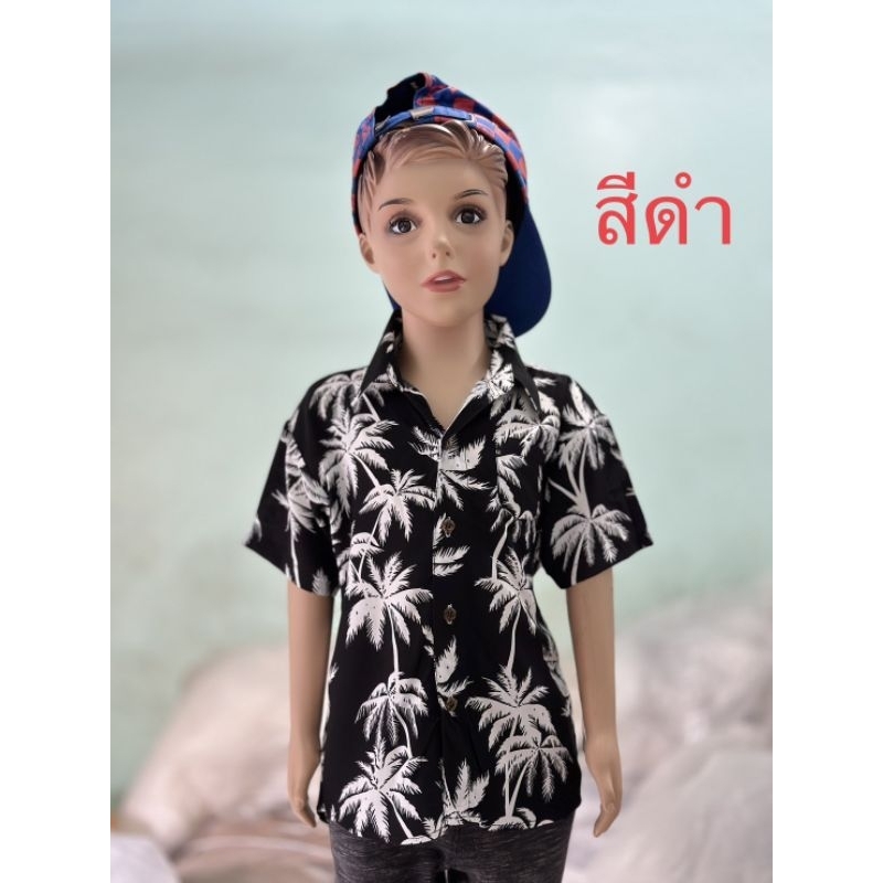 เสื้อเชิ๊ตเด็กชาย6เดือนถึง10ปี-พร้อมส่ง