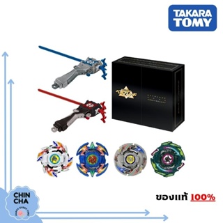 [พร้อมส่ง 🇹🇭] Beyblade Burst B-00 : Bakuten Shoot 2023 V2 Set (Takara Tomy)