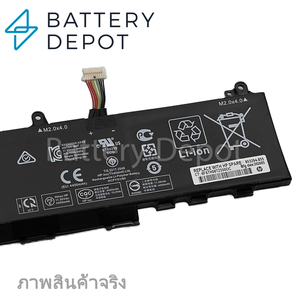 ฟรี-ไขควง-hp-แบตเตอรี่-ของแท้-cc03xl-elitebook-830-g7-830-g8-g835-g7-g835-g8-840-g7-840-g8-850-g7-850-g8-855-g8